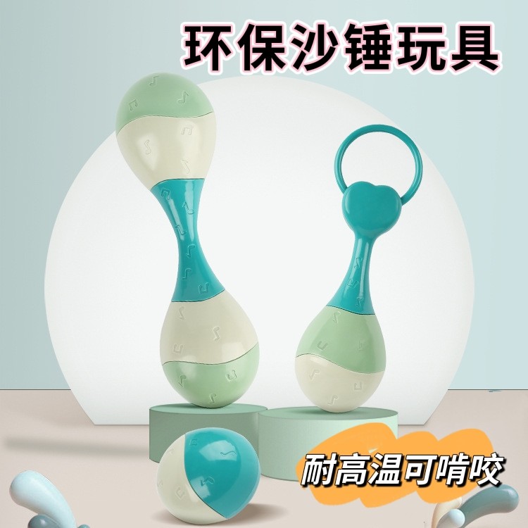 新生儿可啃咬玩具港比熊环保益智