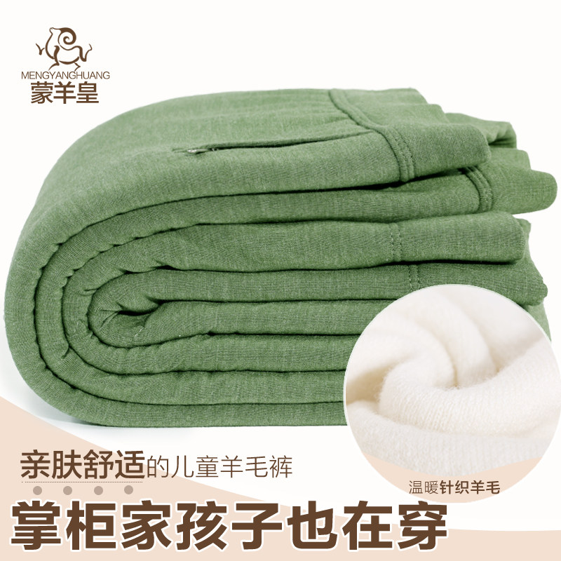 【捡漏价】秋冬男童羊毛裤女童加厚加绒儿童保暖裤宝宝棉裤打底裤