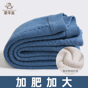 秋冬男女童加肥大碼 保暖褲 中大童加絨加厚胖童棉褲 兒童加肥版
