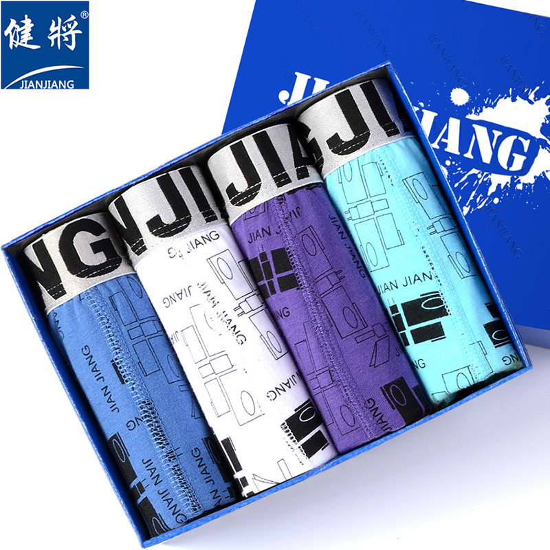 M-6XL健将男士内裤男平角裤中腰宽边潮男青年运动莱卡棉质动感U凸,女士内衣/男士内衣/家居服,男平角内裤,淘宝优惠券,粉丝福利购,淘宝优惠卷