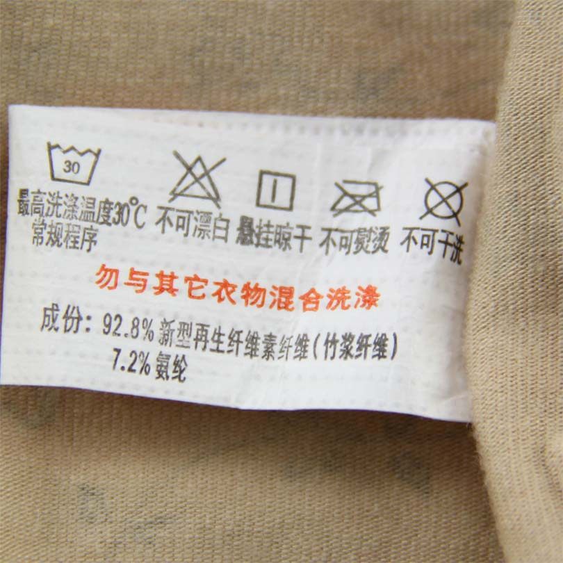 Slip sexy en viscose - Ref 646940 Image 5