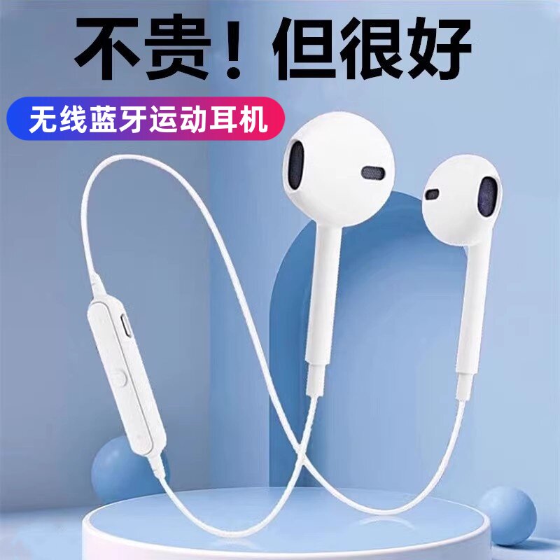 无线蓝牙运动耳机双耳跑步耳塞式耳机适用vivoOPPO华为苹果通用