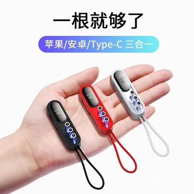 三合一磁吸数据线强磁适用华为