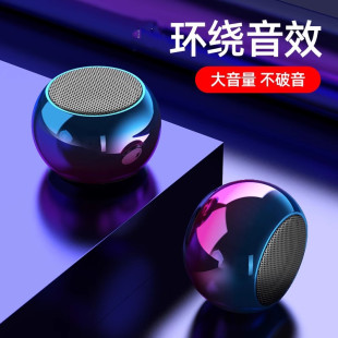 无线蓝牙小钢炮迷你重低音炮大音量便携式 户外小型小音响