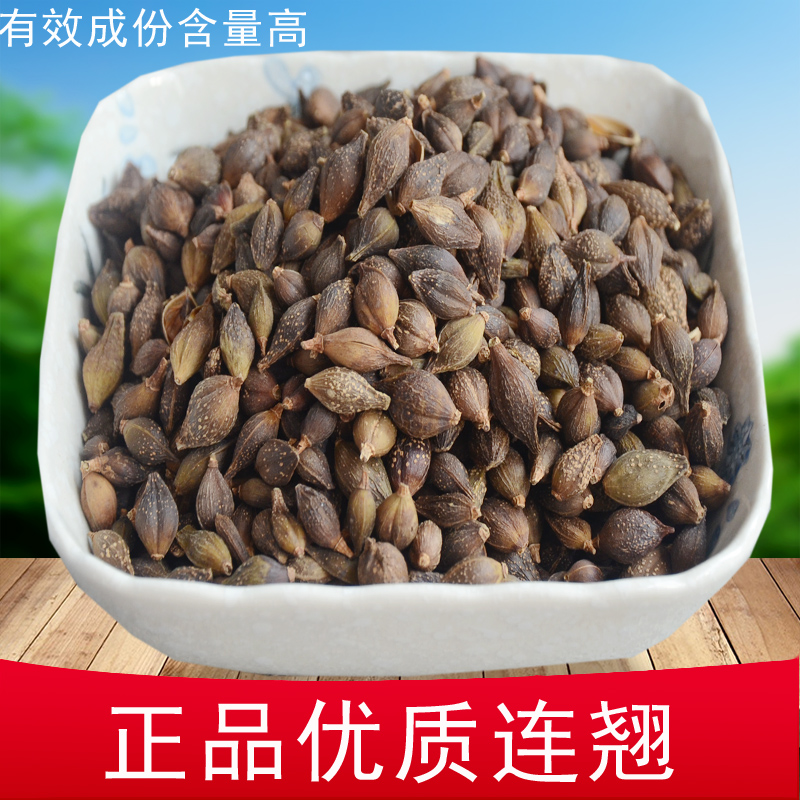 正品无硫连翘中药材新货