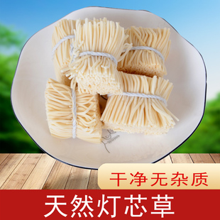 灯芯草中药材 灯心草100克麦冬玉竹灯草野生枕头虎须草龙须草正品