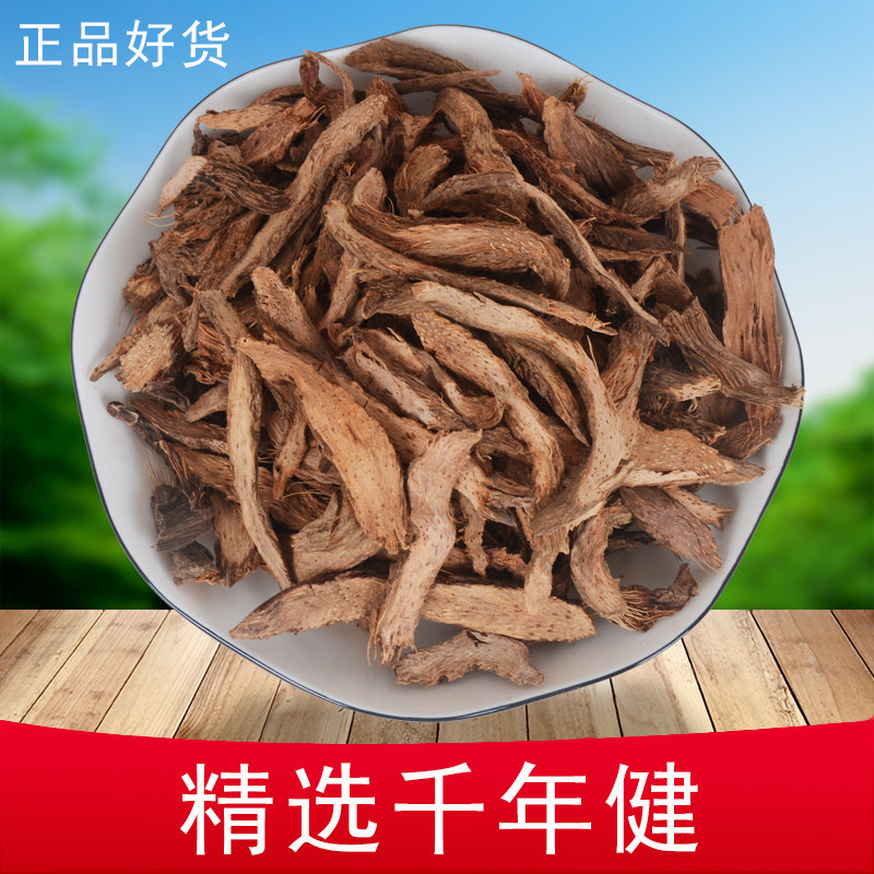 千年健中药材 250克 千年健根 千里香根千年建千颗针下单两份包邮