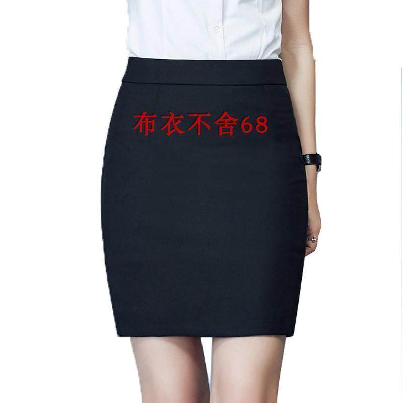 2025春夏新款包臀裙女高腰弹力职业一步裙黑色半身裙气质短款裙子