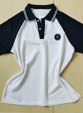 白色校服短袖藏蓝插肩袖藏蓝领袖口拼双白杠通用班服T恤POLO衫夏