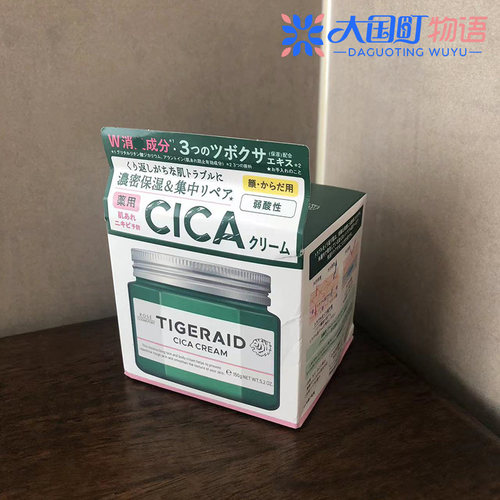 海淘 KOSE高丝COSMEPORT 积雪草CICA保湿面霜 温和护肤不刺激140g