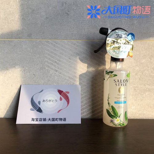 海淘 KOSE高丝cosmeport 头发护理喷雾 含植物成分受笋发质250ml