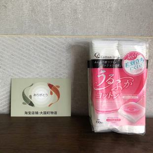 现货 Cotton Labo纯棉质地化妆棉 省化妆水不易起毛变形100片