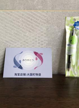 海淘 贝印KAI 黑色眉笔 自然眉妆画眉 用滚动刷模糊它即可HL0308