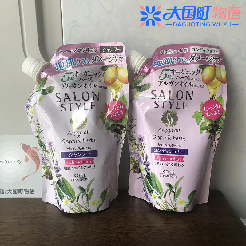 海淘 KOSE高丝 沙龙洗发水护发素 顺滑/保湿型 多种植物精华360ml