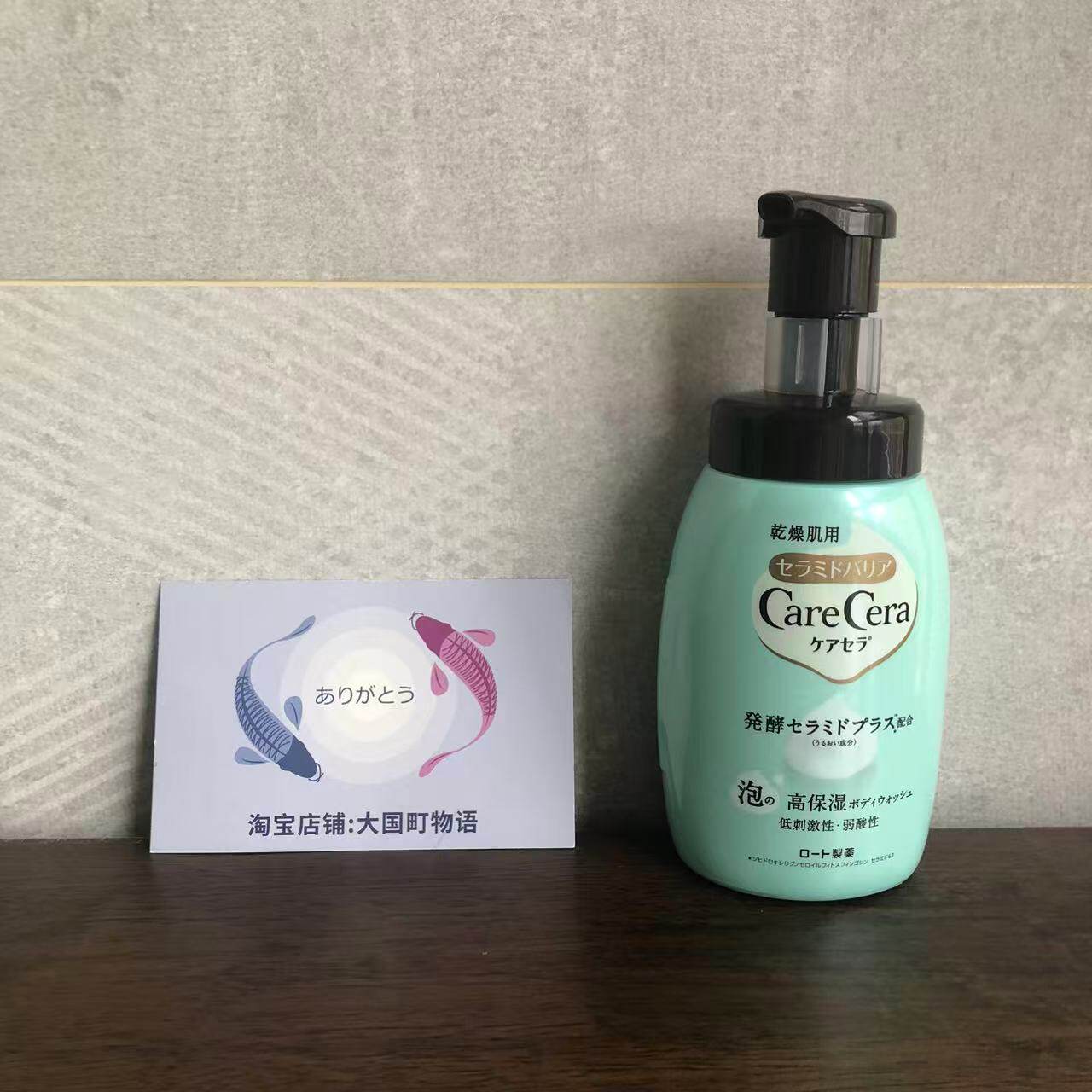 海淘 Care Cera 敏感肌沐浴露 3种花香型 脸部/干燥肌可用450ml
