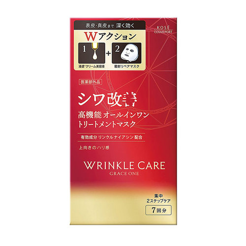 海淘 KOSE高丝COSMEPORT 八效合一精华面膜 熟龄肌适用含烟酸7次
