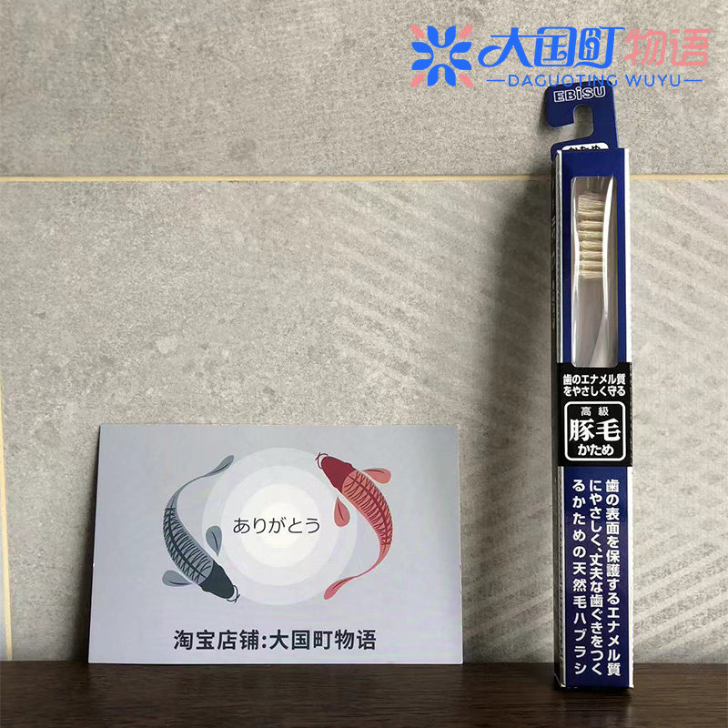 现货 猪毛牙刷 天然硬质刷毛呵护牙齿和牙龈 刷毛不易弯曲6支/盒