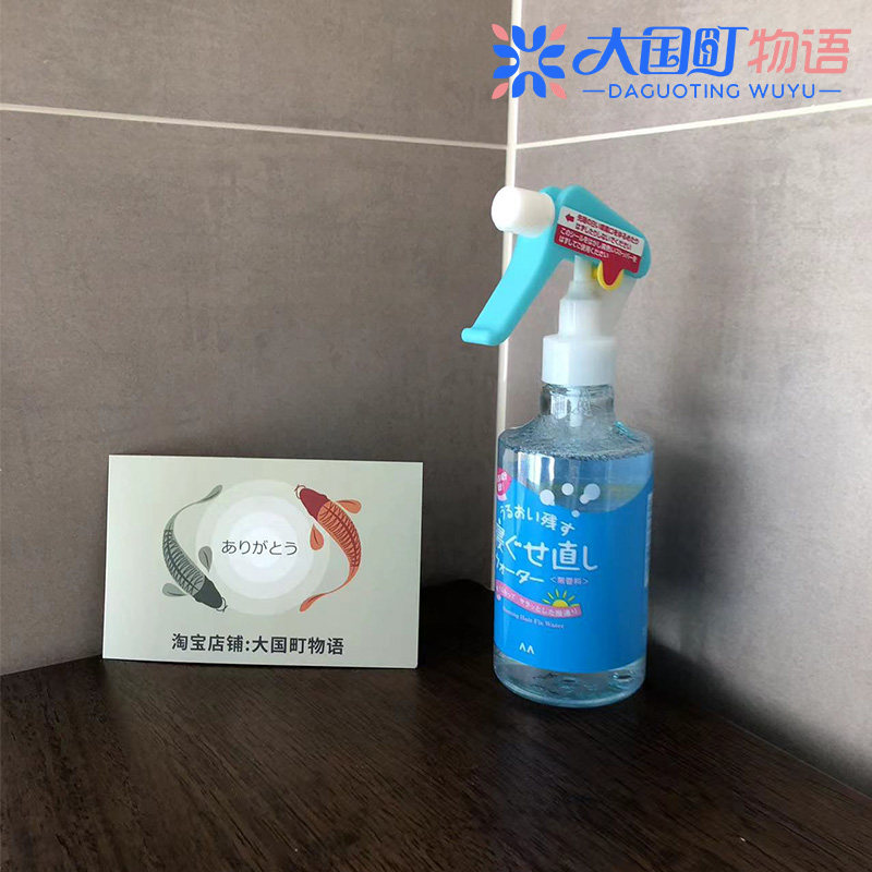 海淘 MANDOM 早起卷翘发定型喷雾 轻松固定渗透性强滋润头发285ml