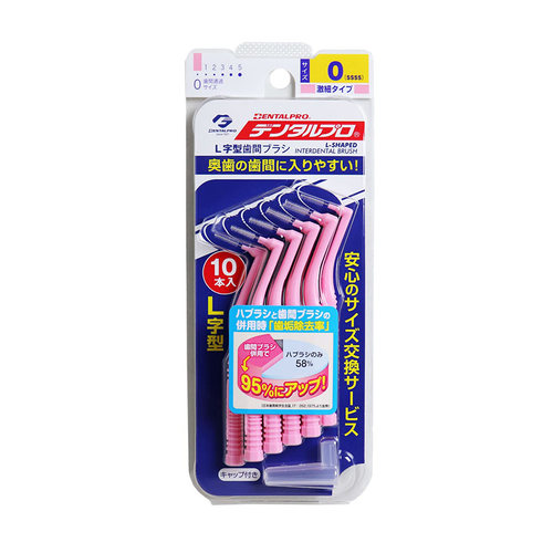 海淘 Dentalpro丹特博 牙缝签 L型和长颈设计方便后牙使用10只