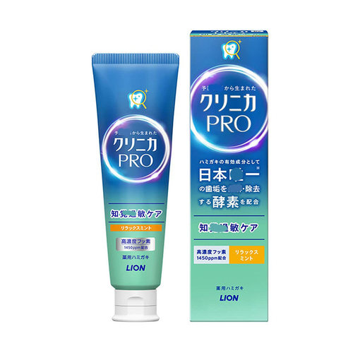 海淘 LION狮王 酵素护理牙膏 4种薄荷味 含氟房止住牙和敏感95g