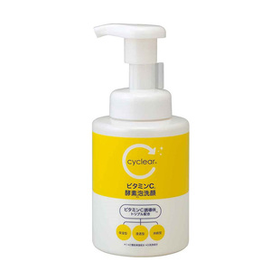 海淘 熊野油脂 3种保湿维生素C衍生物酵素泡沫洁面乳 柑橘味300ml