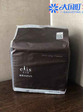 现货 大王eris爱璐茜 超薄系列日/夜用卫生巾 简约纯色软触感