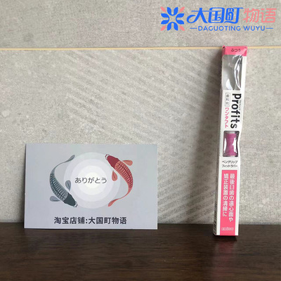 部分现货 Profits尖头牙刷普通/软毛清洁智齿贴合手柄 颜色随机