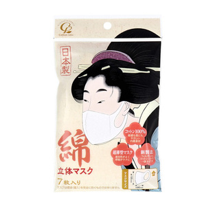 海淘 cotton labo 纯棉立体口罩 呼吸顺畅 薄型透气性耳部舒适7片