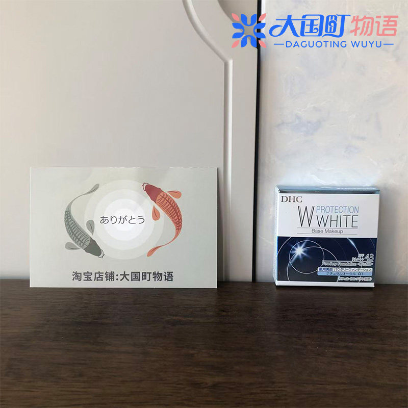 海淘 DHC遮瑕粉饼 替换装2个色号 引藏毛恐和皮肤凹凸不平10g