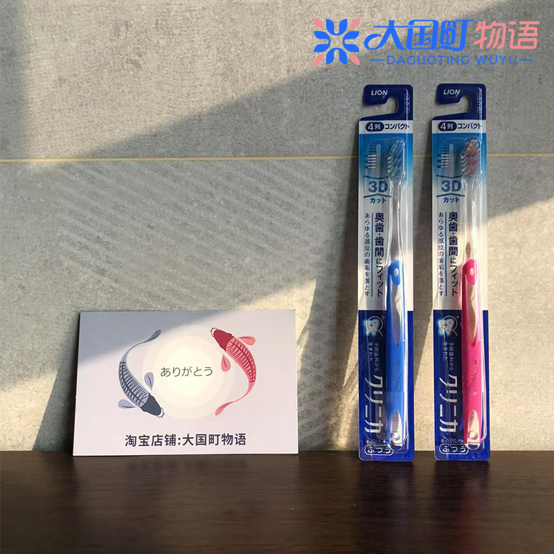 海淘 Lion狮王 Clinica牙刷 3列/4列小刷头平行切割直手柄6支/盒