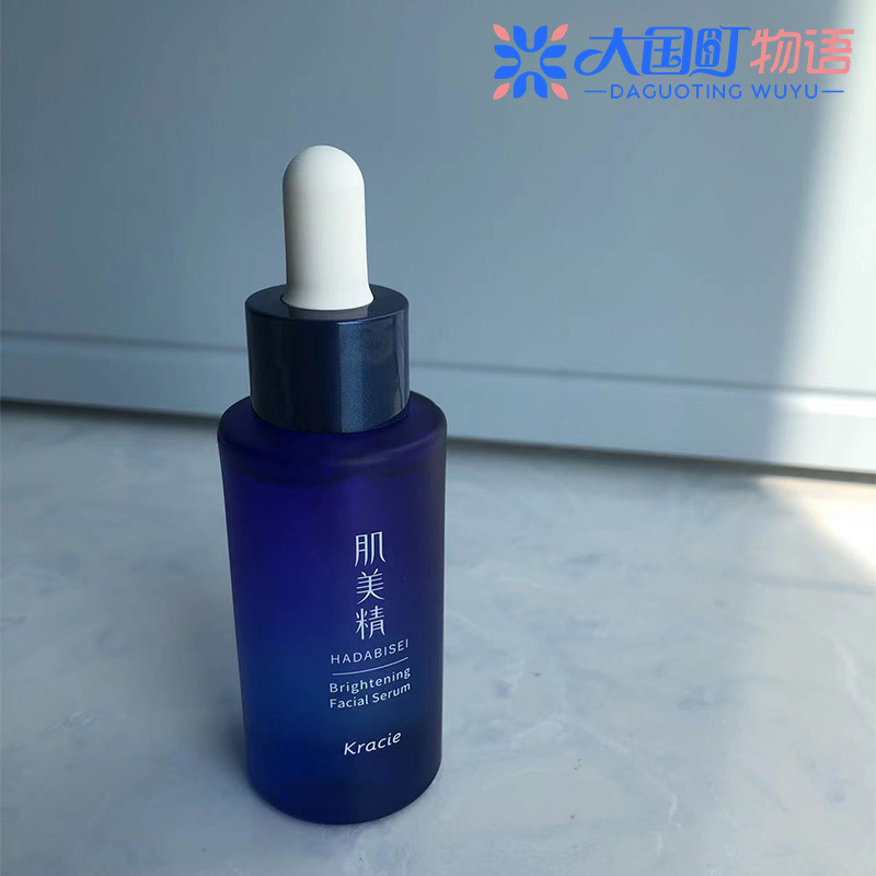 海淘 嘉娜宝 Kracie肌美精 滋润皮肤晾白精华液 含和汉花成分30ml