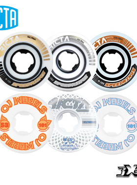 美国进口 新款RICTA OJ 签名款 滑板 双翘 动作 技巧 硬轮