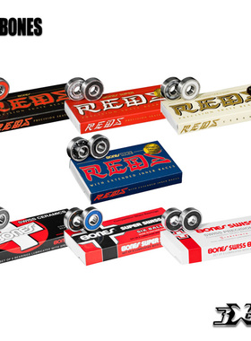 Bones MiniLogo 原装正品杜绝假货  双翘滑板轴承 长板一体轴