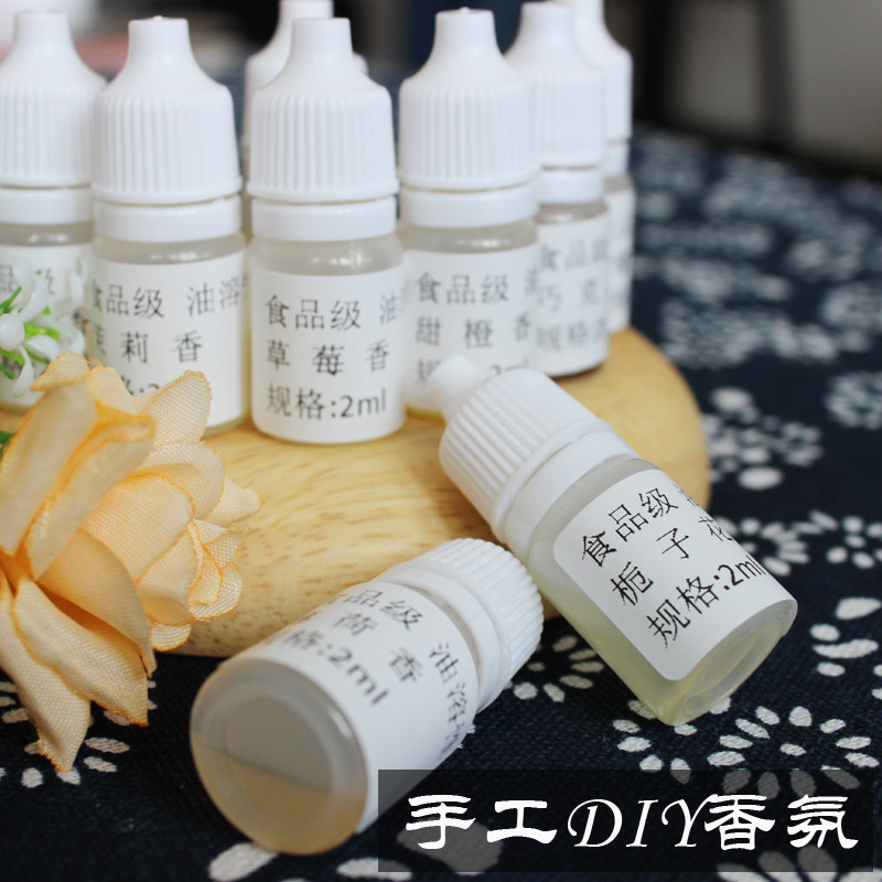 油溶性食品级香精 自制作diy手工口红润唇膏材料中和气味提升香味,彩妆/香水/美妆工具,化妆/美容工具,淘宝优惠券,粉丝福利购,淘宝优惠卷