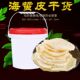 海蜇皮干货桶装 非即食5斤海哲皮新鲜凉拌纯野生特级海蜇头 海蜇丝