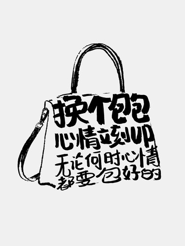 秋冬新品单肩斜挎女士包包（选择对应编码拍下）