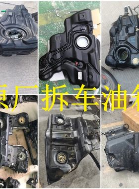 适用东风日产天籁轩逸逍客阳光骊威燃油箱总成油箱油泵滤芯