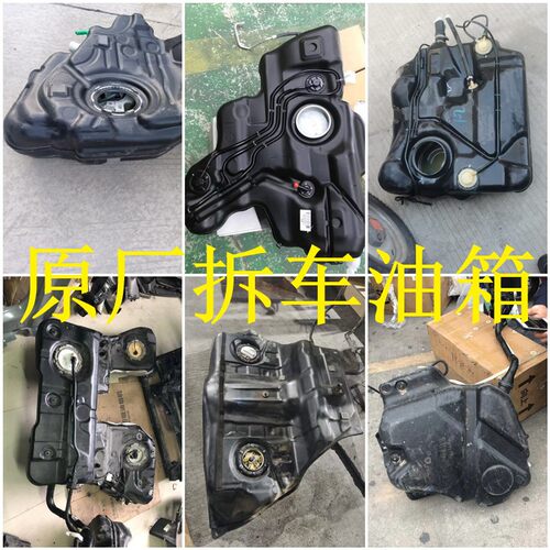适用宝马奔驰路虎保时捷雷克萨斯沃尔沃燃油箱总成油箱油泵滤芯