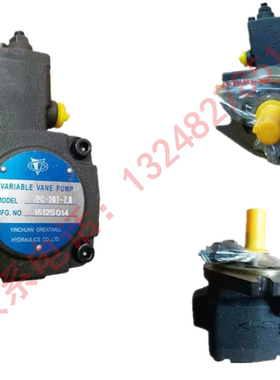 银川长城 VPC系列 VPC-20T-7.0 VPC-30-7.0 VPC40-7.0 VPC-20-3.5