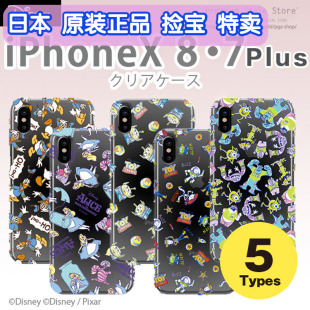 8Plus爱丽丝Disney怪兽大学 日本苹果XsMax迪士尼苹果78Plus透明手机壳适用iPhone7Plus Outlet正版 奥特莱斯