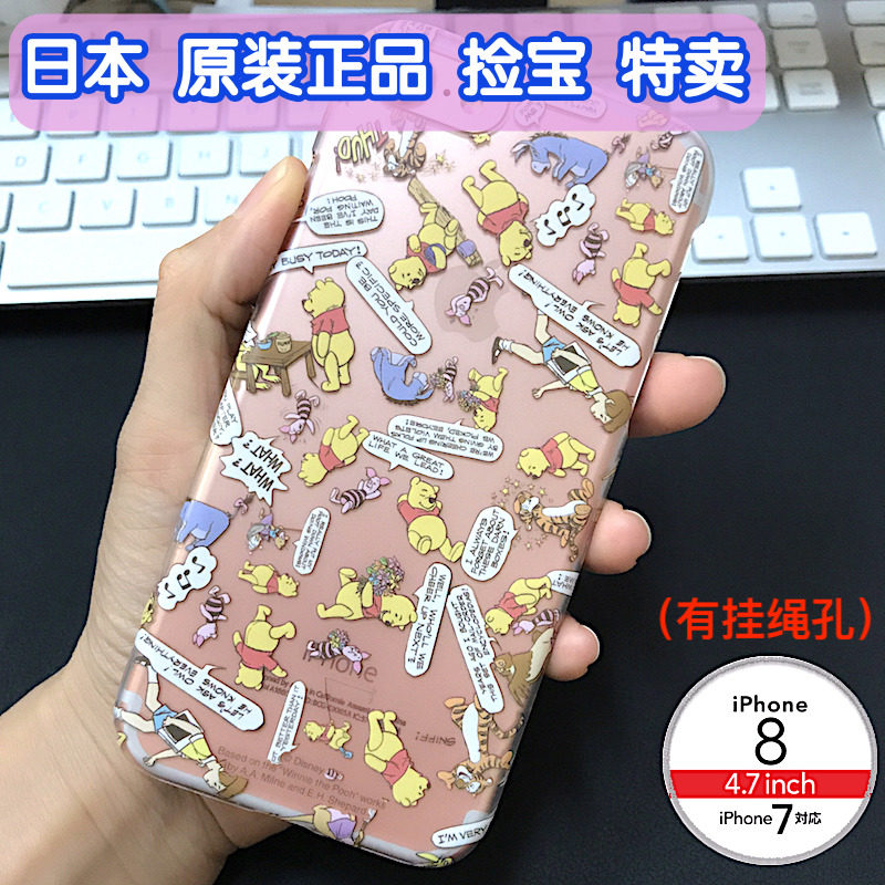捡漏超值Outlet日本正品SE23代迪士尼苹果78透明手机壳适用iPhoneSE23代透明保护套高端卡通