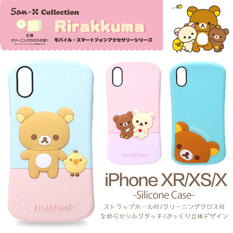 Outlet 原装PGA正版San-X轻松熊适用iPhoneXR卡通硅胶全包苹果iPhoneXS手机壳防摔软壳卡通可爱熊哥熊妹