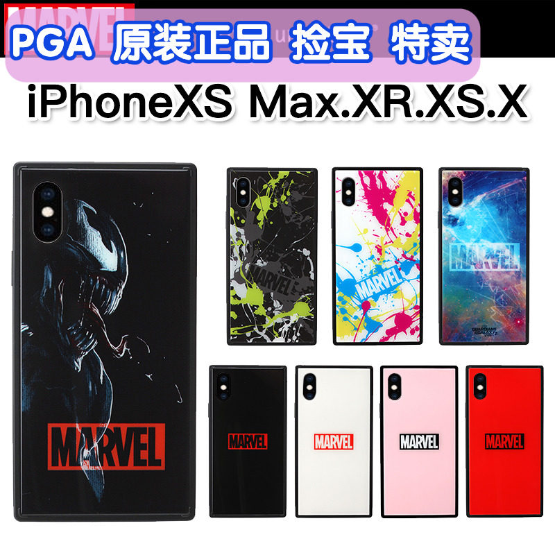 Outlet 日本PGA漫威Mavel苹果iPhoneXSMax/XR手机壳方形卡通毒液适用苹果Xs手机保护套全包边个性小众