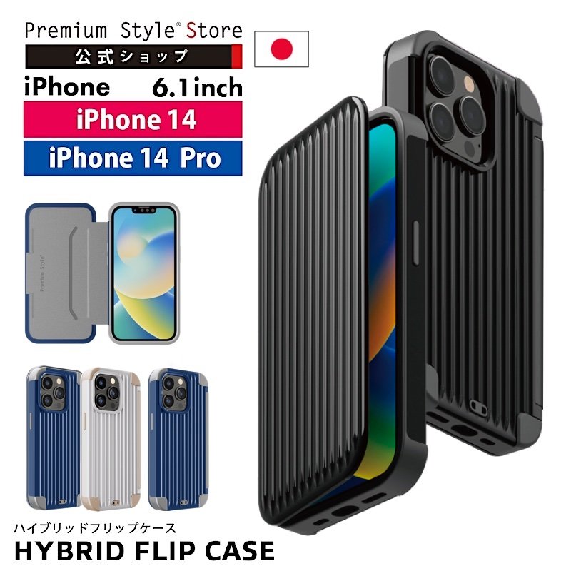 苹果iPhone14Pro翻盖手机壳高端
