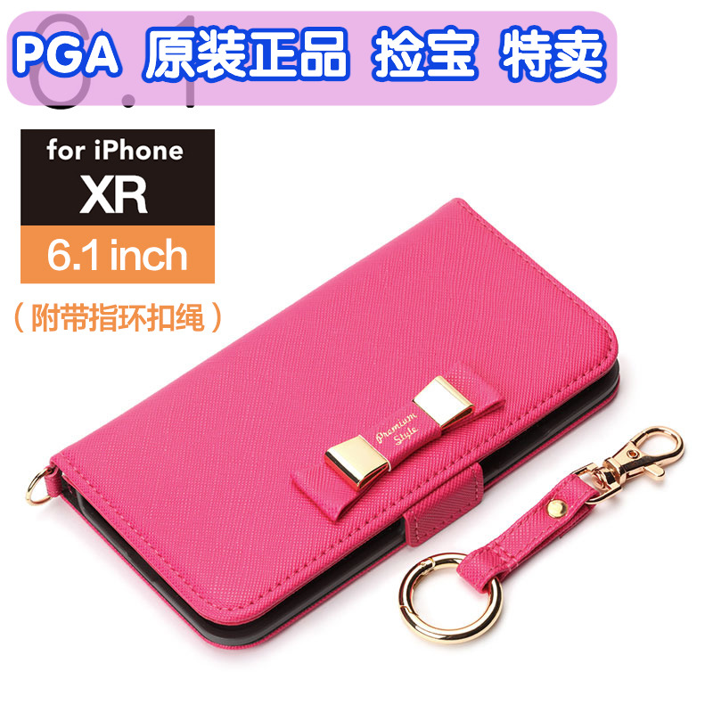 Outlet 清仓日本PGA原装正版苹果Xr手机壳翻盖皮套适用iPhoneXR自带指环扣防摔保护套奢华