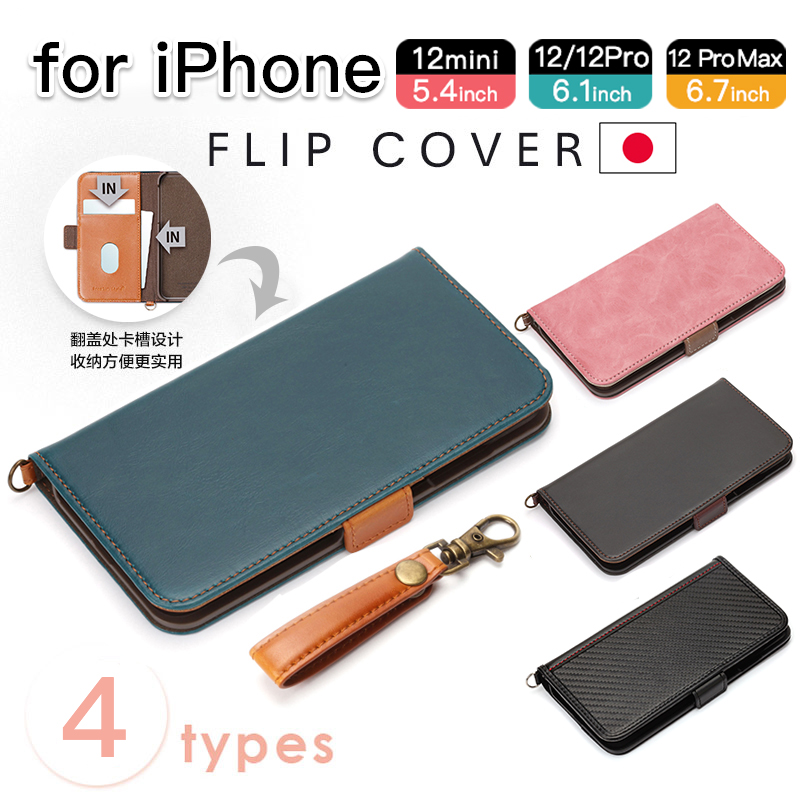 日本正版PGA适用iPhone12mini翻盖手机壳纯色苹果12mini迷你简约可插卡支架皮套