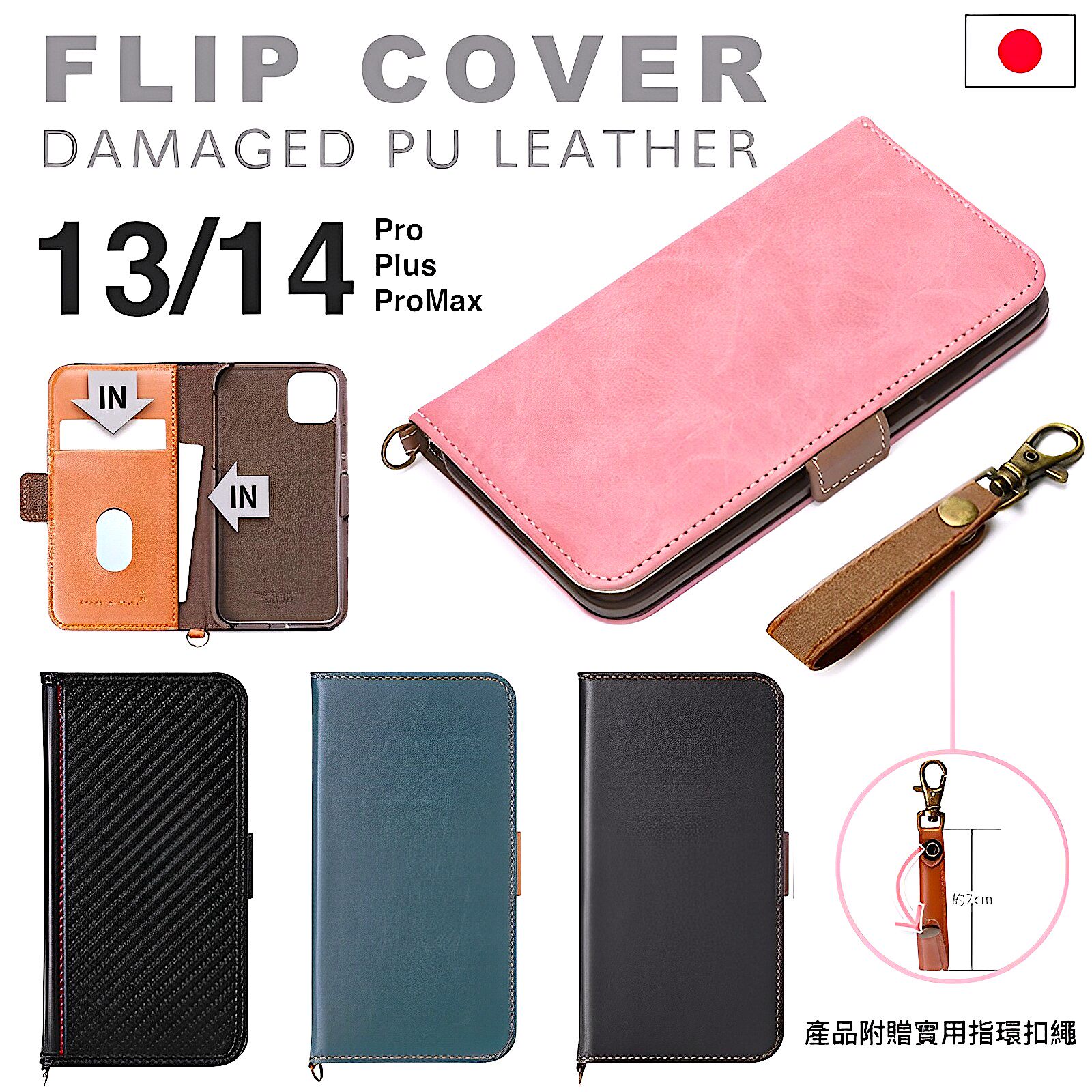 正版PGA苹果14Promax手机壳翻盖新款iPhone13ProMax防摔日本适用14Plus折叠支架皮套12mini