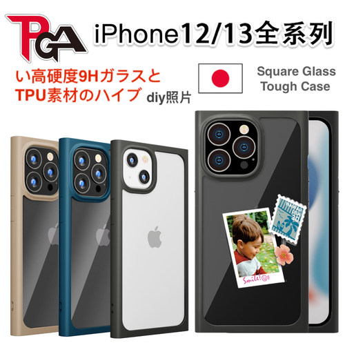 日本原装苹果13Pro透明玻璃简约