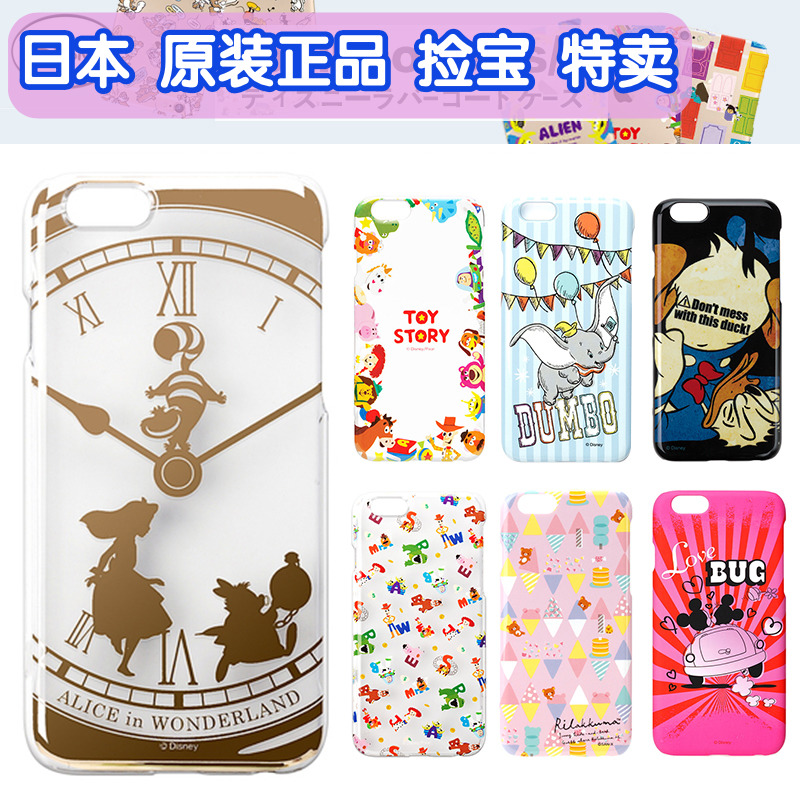 日本正品苹果6s透明卡通手机壳