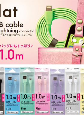 日本代购iCharger七彩适用于苹果iPhone11ProMax充电线数据线纯色